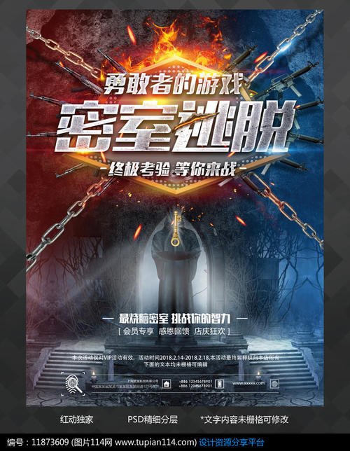怎么做假经历公证书